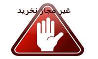 اسامی 12 قلم محصولات آرایشی و بهداشتی غیرمجاز اعلام شد